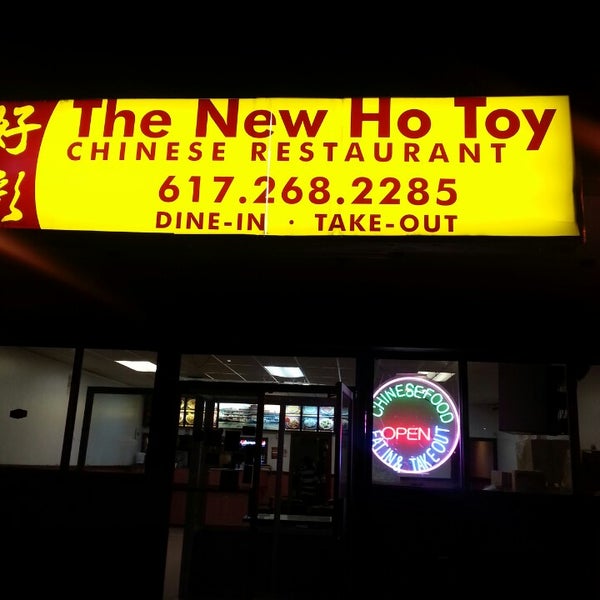 The New Ho Toy D Street West