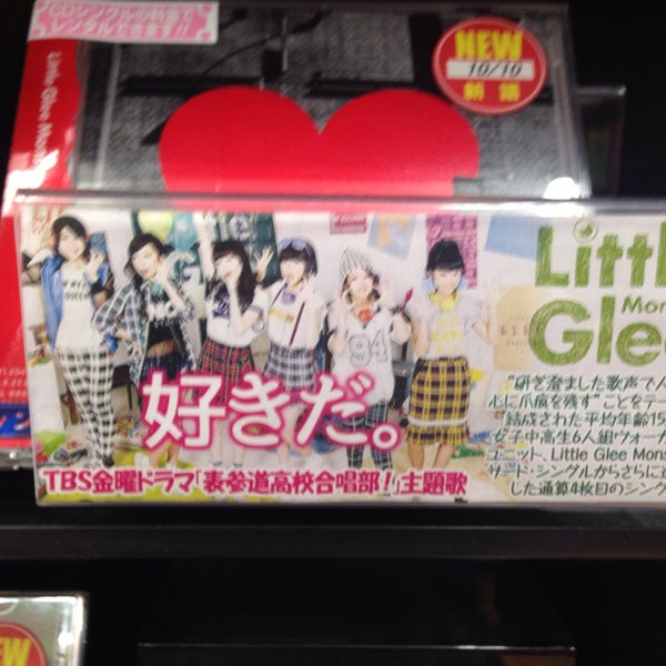 フタバ図書 Giga上安店 1つのtip フタバ図書 Giga上安店 1つのtip