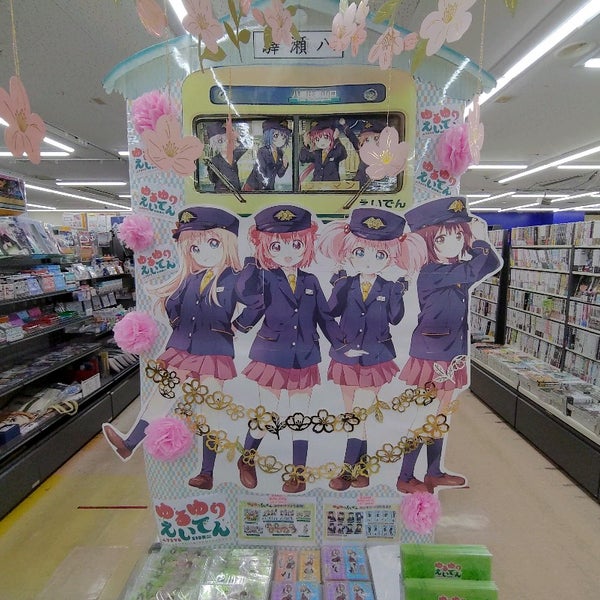 アニメイト 京都店 中京区 4541 Ziyaretcidan 9 Tavsiye Da Fotograflar