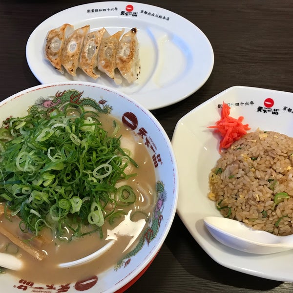 天下一品 Ramen Restaurant In 川口市 天下一品 Ramen Restaurant In 川口市