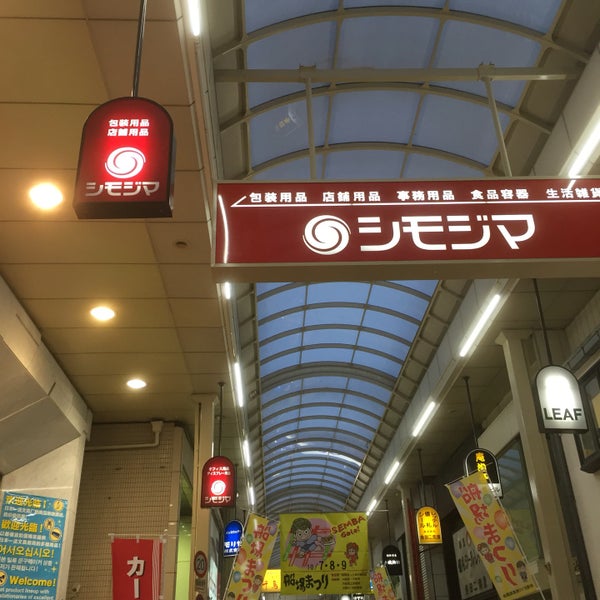 Fotos Em シモジマ 心斎橋店 Material De Escritorio Em 中央区