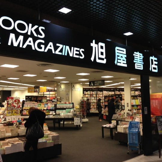 旭屋書店 難波の書店