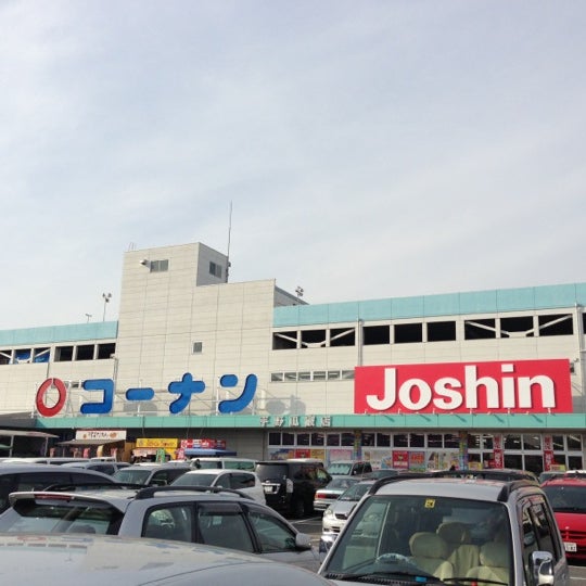 Photos At コーナン 平野瓜破店 Furniture Home Store In 平野区