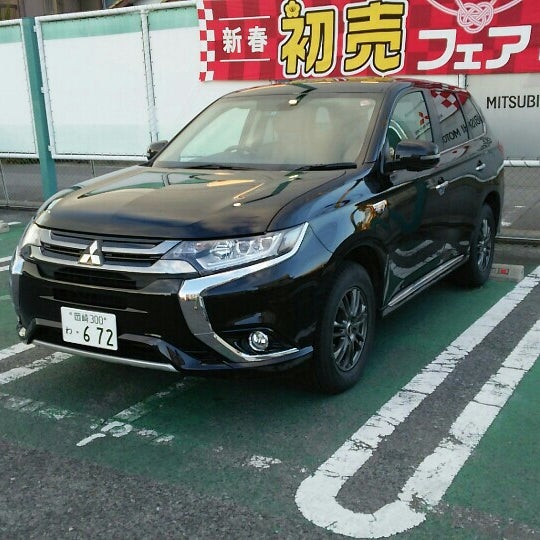 Photos At 中部三菱自動車販売 岡崎大樹寺店 Auto Dealership
