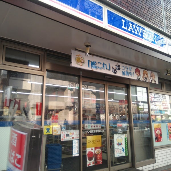 ローソン 西武新宿駅北口店 歌舞伎町1 30 1 ローソン 西武新宿駅北口店 歌舞伎町1 30 1