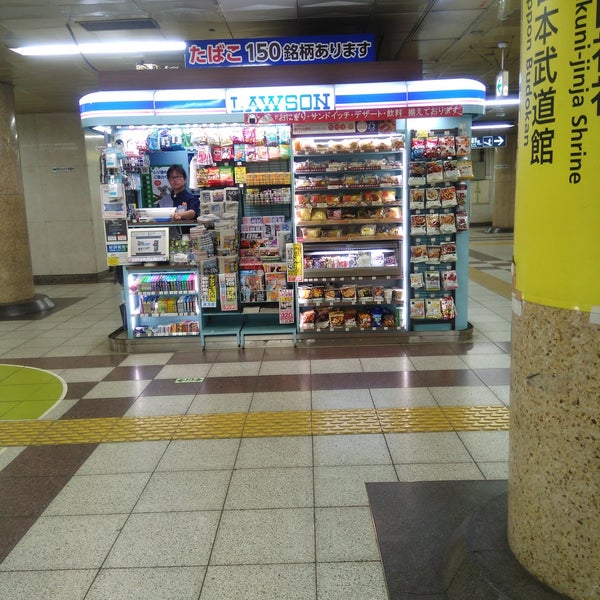 ローソン メトロス九段下店 千代田区 東京都