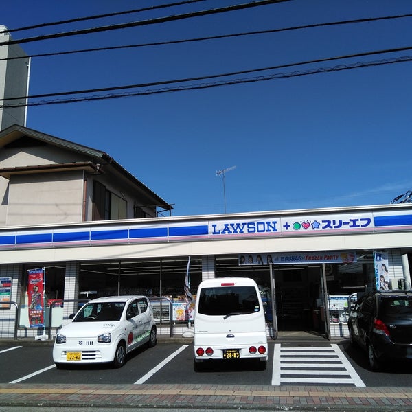 ローソン スリーエフ 長後駅東口店 26 Visitors