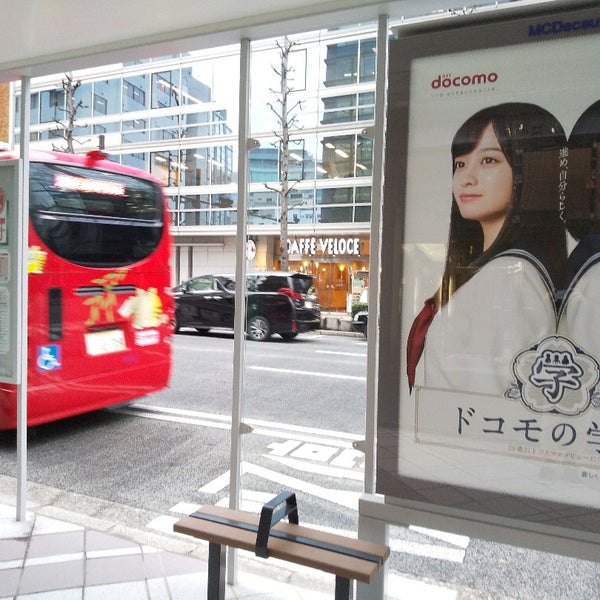 Photos At 堀留町一丁目 東京証券取引所 バス停 小伝馬町 1 Tip From 10 Visitors