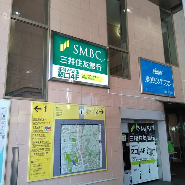 Photos At 茗荷谷駅mfビル Building In 小日向