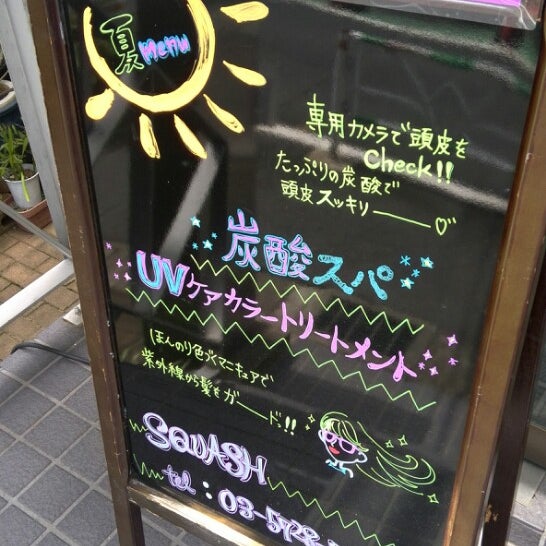 Photos At スカッシュ 代官山町7 5