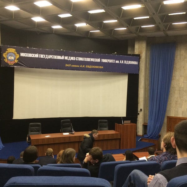 Библиотека мгмсу