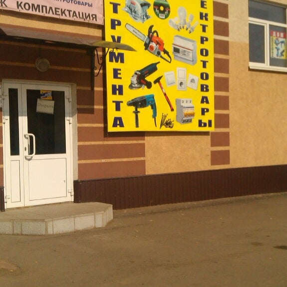 водоканал баннер. номер телефона водоканала. бугульма водоканал маркелов. водоканал бугульма телефон диспетчер. бугульма водоканал.