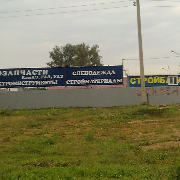 Кольцо елабуга. Кольцо елабуга