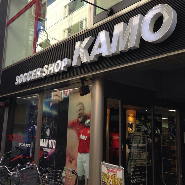 Soccer Shop Kamo 柏店 柏市 4 Tips From 316 Visitors