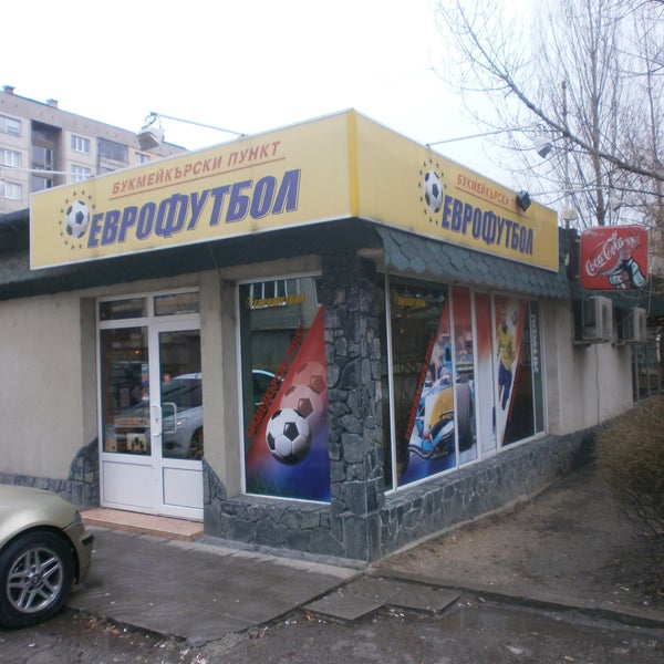 Луганск ресторан перник