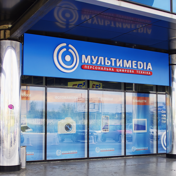 Мультимедіа - Electronics Store