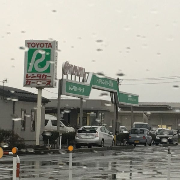 Photos at トヨタレンタカー 出雲空港店 - 出雲市, 島根県