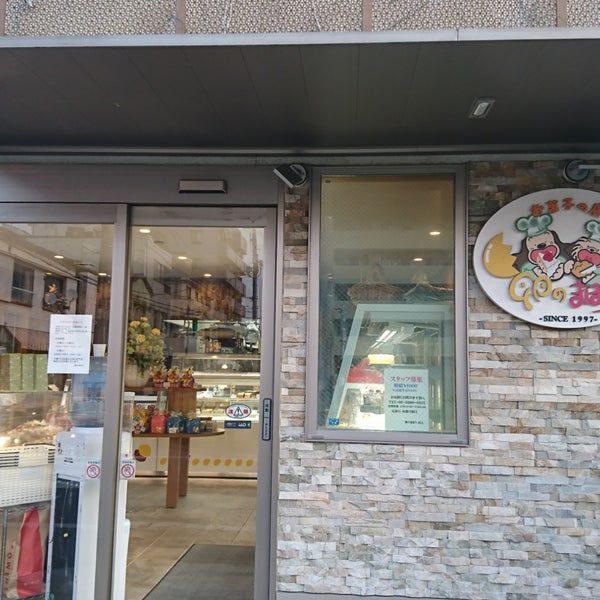 卵のまほう お花茶屋1 14 1 卵のまほう お花茶屋1 14 1