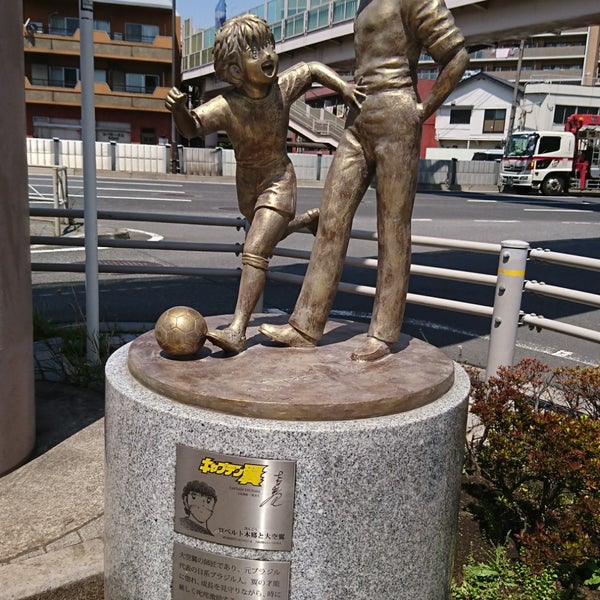 Photos At キャプテン翼 ロベルト本郷と大空翼像 四ツ木 58 Visitors