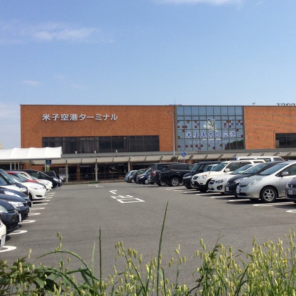 空港 米子