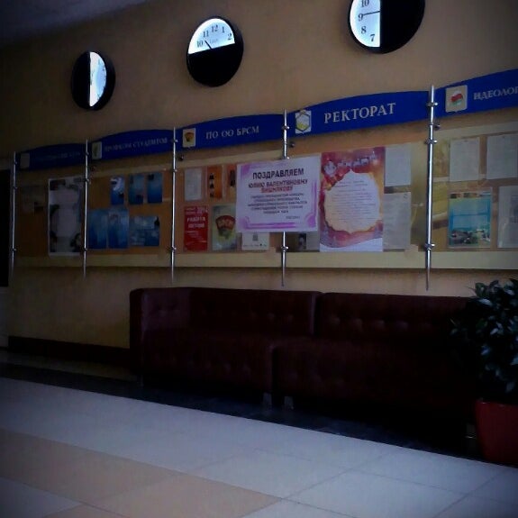Photo taken at Полоцкий государственный университет by Maria R. on 1/2/2015