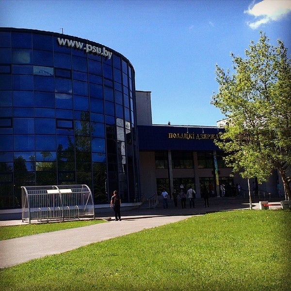 Photo taken at Полоцкий государственный университет by Maria R. on 5/25/2015