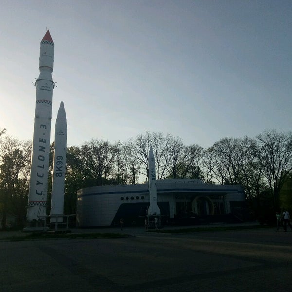 Парк ракет