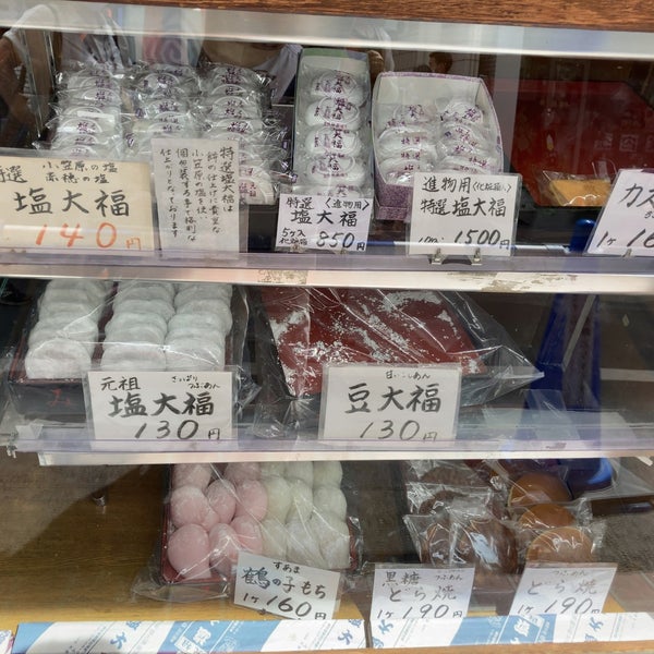 元祖 塩大福 みずの 巣鴨 4 Tips