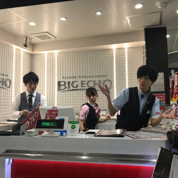 ビッグエコー 新宿東口店 西新宿 461 Visitors