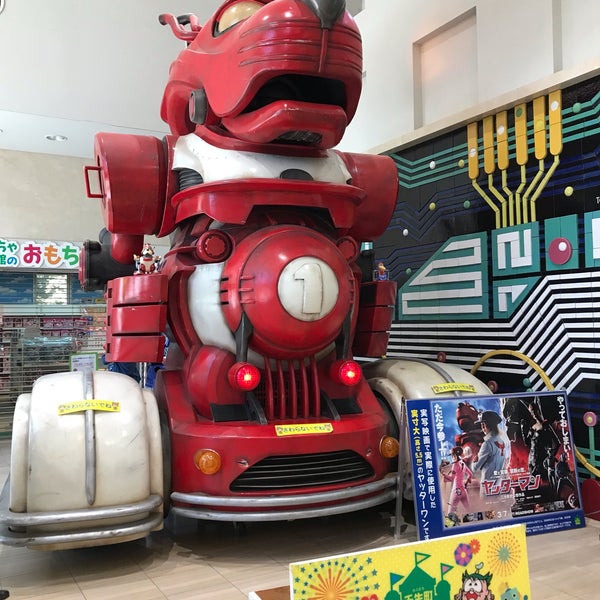 ヤッターワン Exposicion En Mibu Machi
