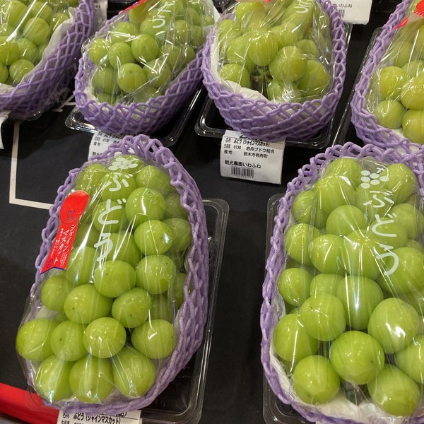 Photos At いわふねフルーツパーク Farm