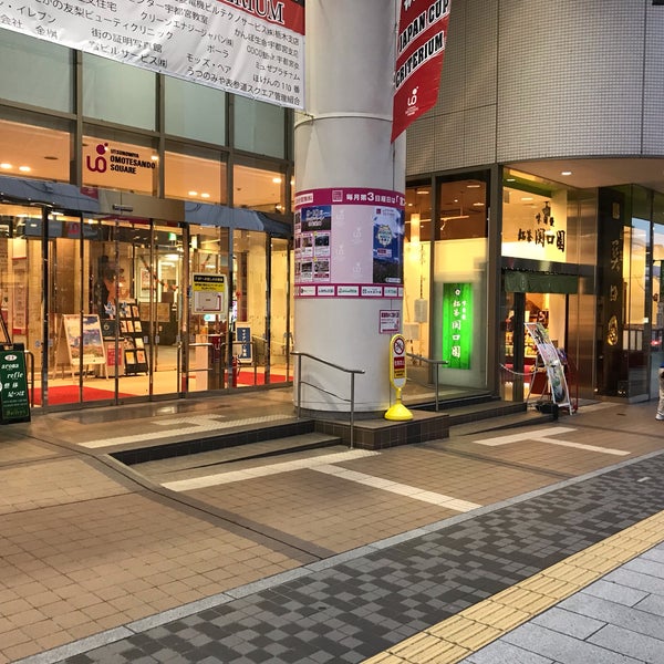 Photos At うつのみや表参道スクエア Shopping Mall