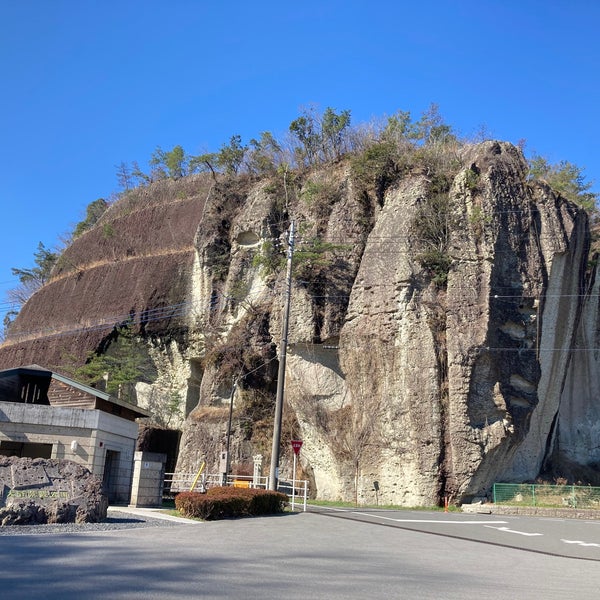 大谷景観公園 Park