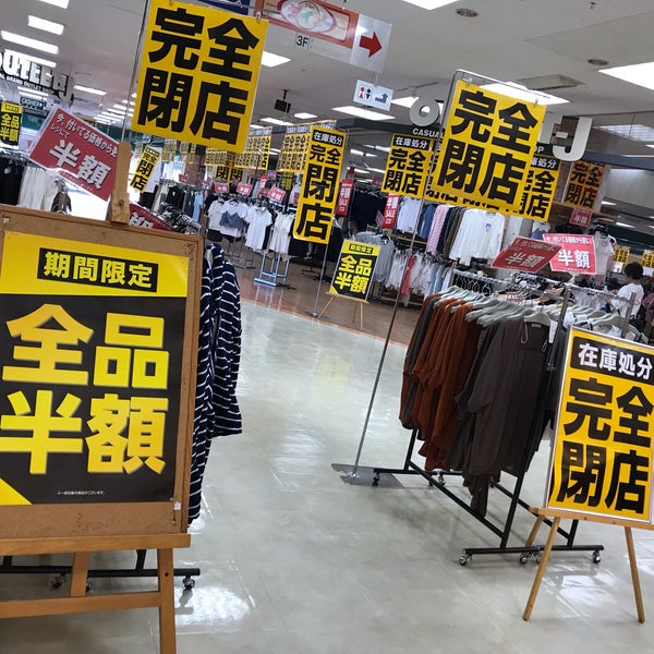 Outlet J 宇都宮カルナ店 宇都宮市 0個のtips Outlet J 宇都宮カルナ店 宇都宮市 0個のtips