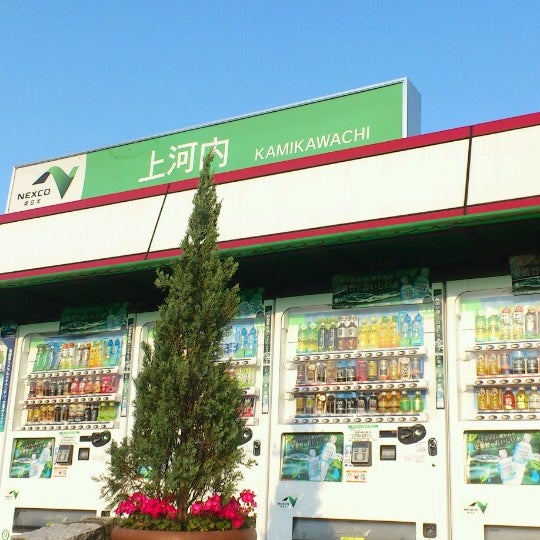 上河内sa 上り 宇都宮市のサービスエリア