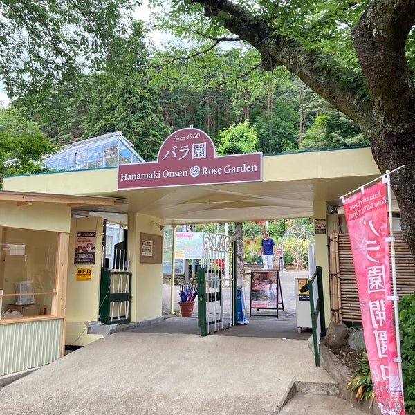 Fotos En 花巻温泉バラ園 花巻市 岩手県