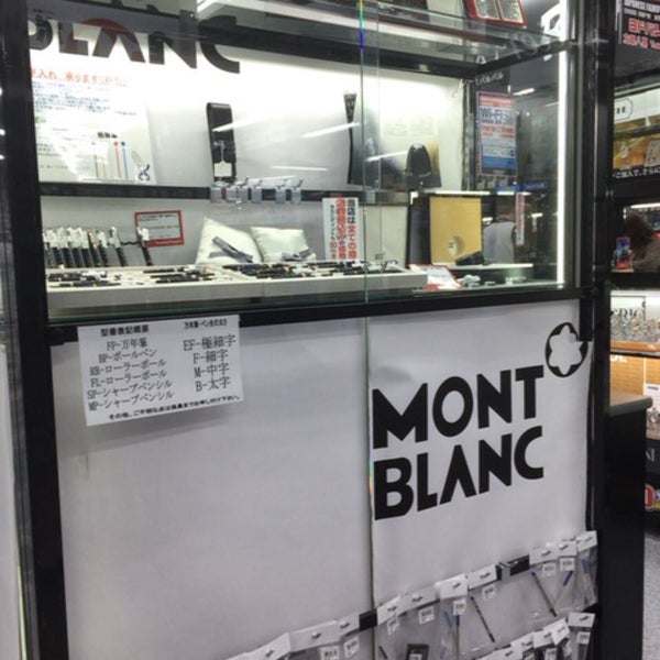 ヨドバシカメラ マルチメディア宇都宮 Magazin Elektroniki V 宇都宮市