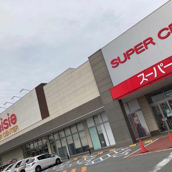 Photos A ベイシア スーパーセンター 那須塩原店 那須塩原市 栃木県 Photos A ベイシア スーパーセンター 那須塩原店 那須塩原市 栃木県