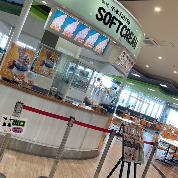 千本松牧場ソフトクリーム ジョイフル本田宇都宮店 上三川町 磯岡421 1 Da Fotograflar 千本松牧場ソフトクリーム ジョイフル本田宇都宮店 上三川町 磯岡421 1 Da Fotograflar