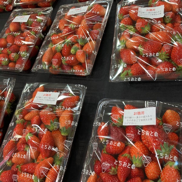 いわふねフルーツパーク Farm