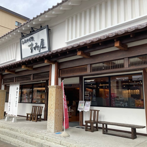 おみやげ処 すみ屋 鬼怒川温泉大原1396 8 Da Fotograflar