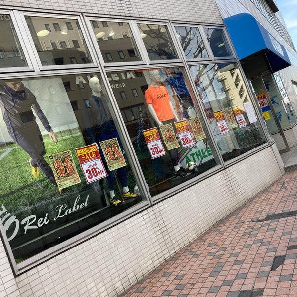 Photos At スポーツプロショップb D 宇都宮市 栃木県