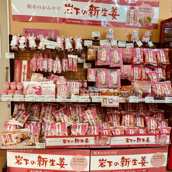 Photos At いわふねフルーツパーク Farm