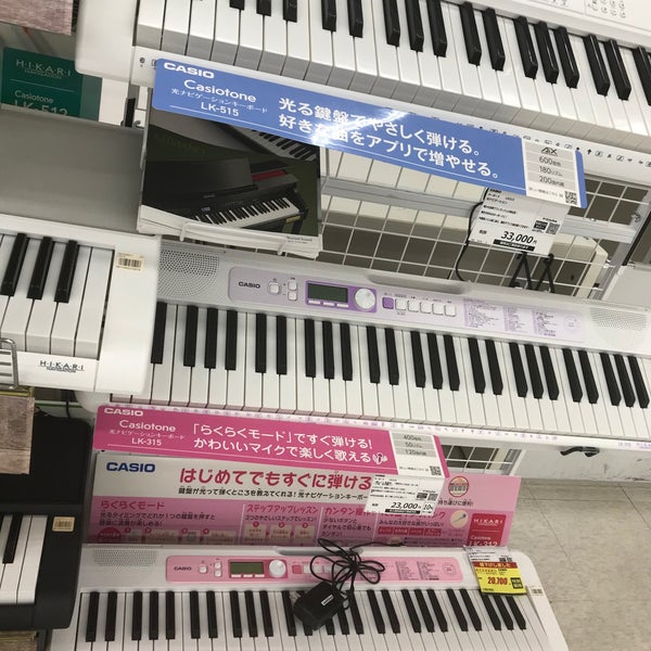Photos At ヤマダ電機テックランド 宇都宮本店 Electronics Store Photos At ヤマダ電機テックランド 宇都宮本店 Electronics Store