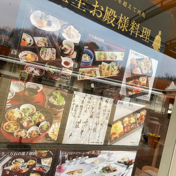 Photos At レストラン 花みどり 8 Visitors