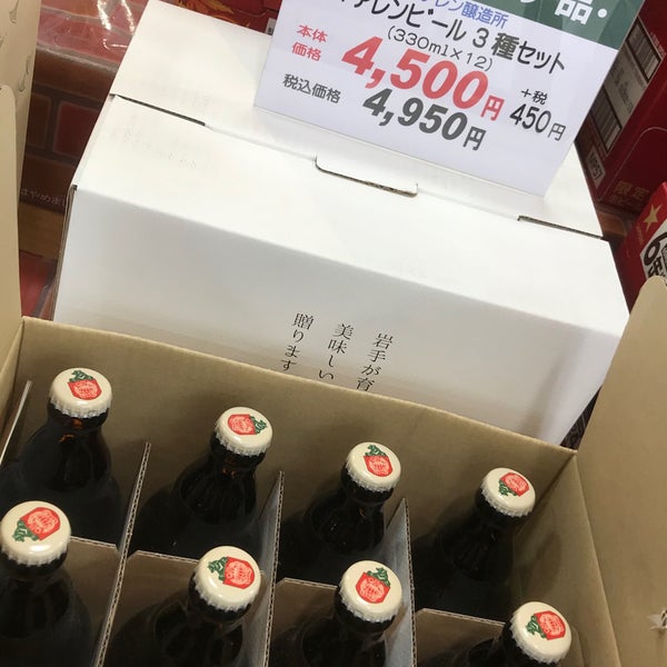 福田屋百貨店 鹿沼店 1 Tip From 221 Visitors