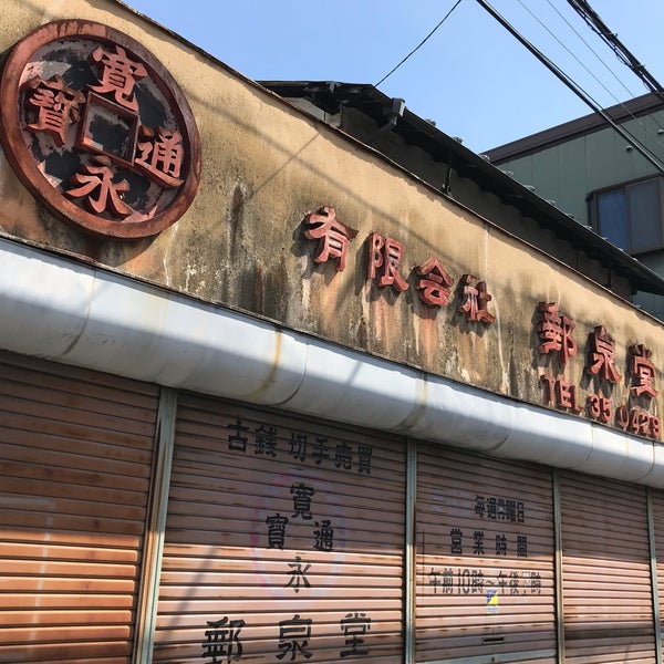 Photos At もみじ通り 宇都宮市 栃木県