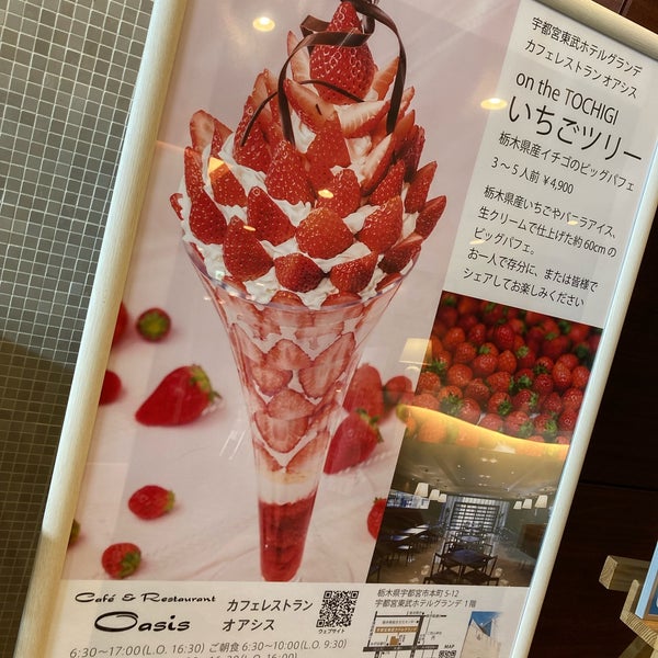 Photos At Cafe Restaurant Oasis Breakfast Spot