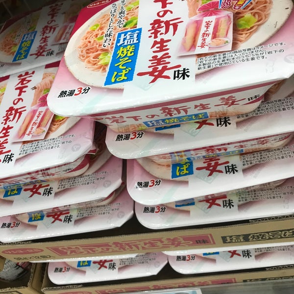 ベイシア スーパーセンター 益子店 益子町 栃木県 Da Fotograflar