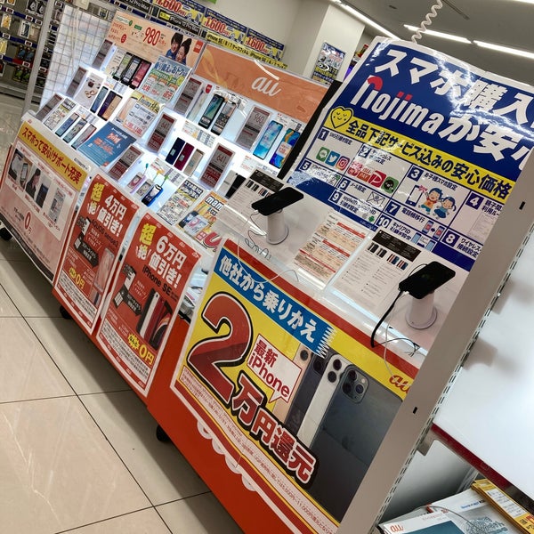 Photos At ノジマ 蓮田マイン店 1 Tip Photos At ノジマ 蓮田マイン店 1 Tip